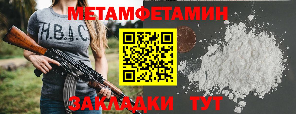 гидра   АМФ Premium  Amphetamine  Вход с VPN  Шадринск 
