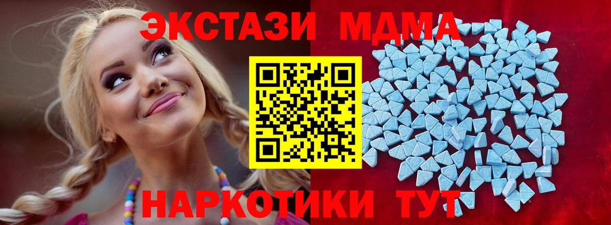 Ecstasy диски Шадринск