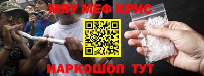 spice Будённовск
