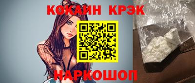 spice Бугуруслан