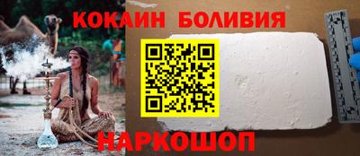 spice Бугуруслан