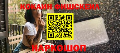 spice Бугуруслан