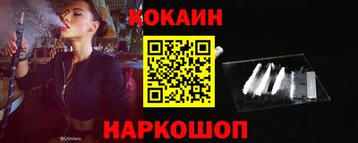 spice Будённовск