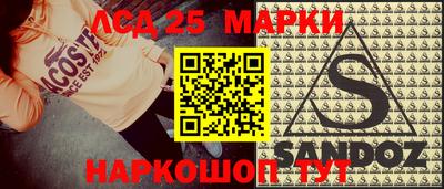 spice Будённовск
