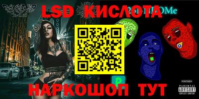 spice Бугуруслан