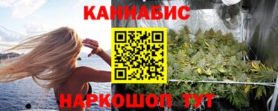 spice Будённовск