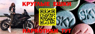 spice Будённовск