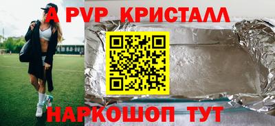 spice Бугуруслан