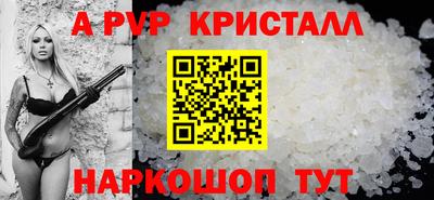 spice Будённовск