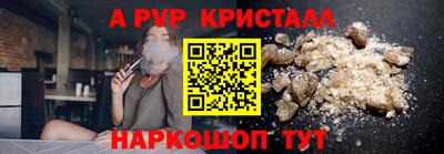 spice Будённовск