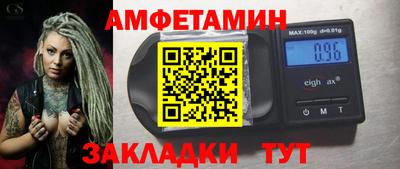 spice Будённовск
