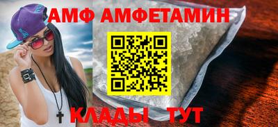 spice Будённовск