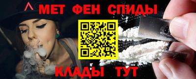 spice Бугуруслан