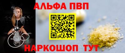 spice Будённовск