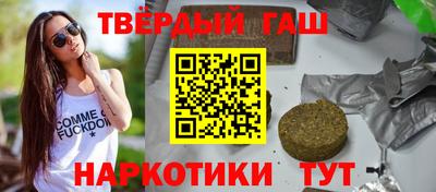 spice Будённовск