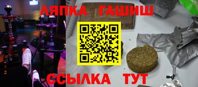 spice Бугуруслан