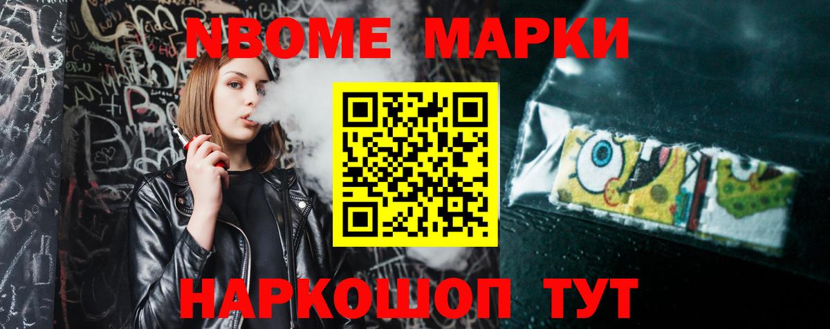 Лсд 25 экстази ecstasy  Вход с VPN  ЛСД экстази кислота  Шадринск 