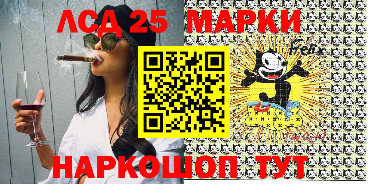 Марки N-bome  Вход с VPN  Шадринск  купить наркоту  Марки N-bome 1,8мг  Марки N-bome 1,8мг 