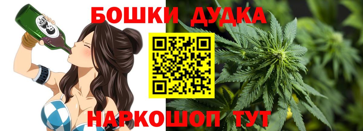 Каннабис OG Kush Шадринск