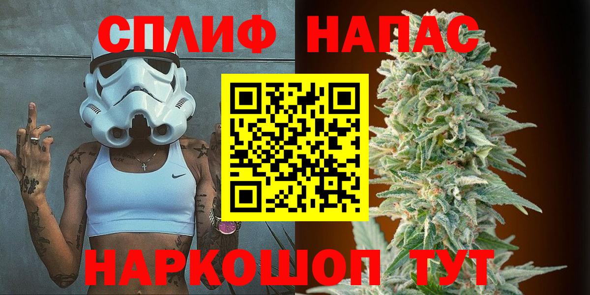 МАРИХУАНА MAZAR  Вход с VPN  Конопля план  МАРИХУАНА тримм  Шадринск 